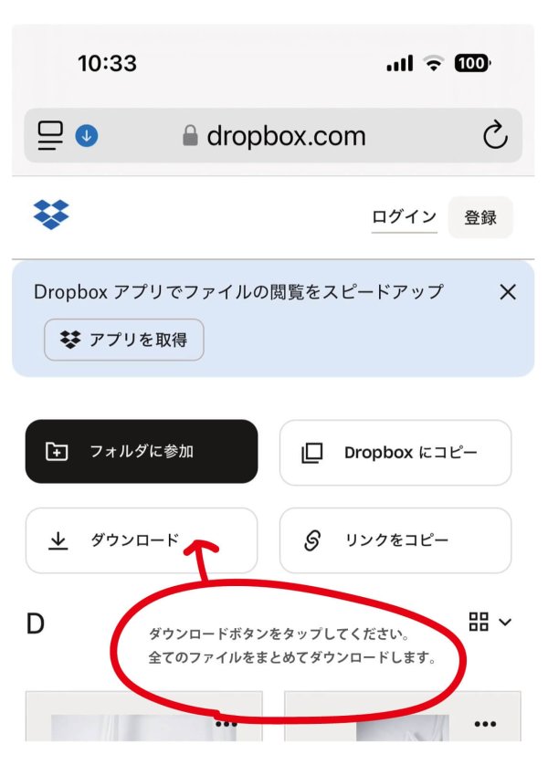 DL方法_dropbox.jpg